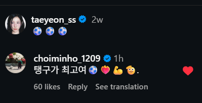 retrotesque's tweet photo. minho has granted taeyeon's first wish; 
an insta story for her (also added a comment)🥹

🐿️infinite taengooism. infinite support. not doing this just bec of the 'wish ticket', i *am* always rooting for you. you're amazing x3
🐿️taengoo best ⚽️❤️‍🔥💪🫡.

🥹what a sweetheart https://t.co/2cpNhh4NMR