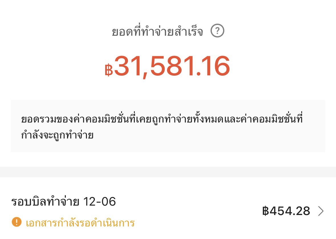 อโวคาโด้🥑 tweet media