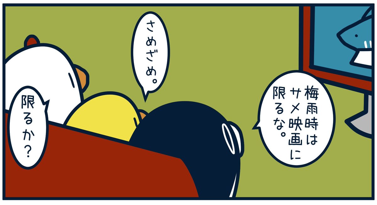jupiter tweet media