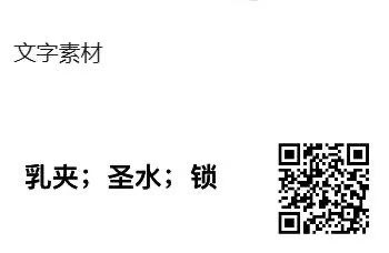 cmsQ2003's tweet photo. 本次催眠主题为 乳夹 圣水 锁 精神控制 记忆操控 人格塑造 可扫描帖子中的二维码获取50分钟完整版真实催眠记录，另外完整版已更新在文字记录群中（算是小福利），限时扫码获取可额外获赠入群资格，关��� 评论 转发 点赞 各抽取两个送出记录，三连概率更大哦，记得开放私信 https://t.co/SfppURZnGC