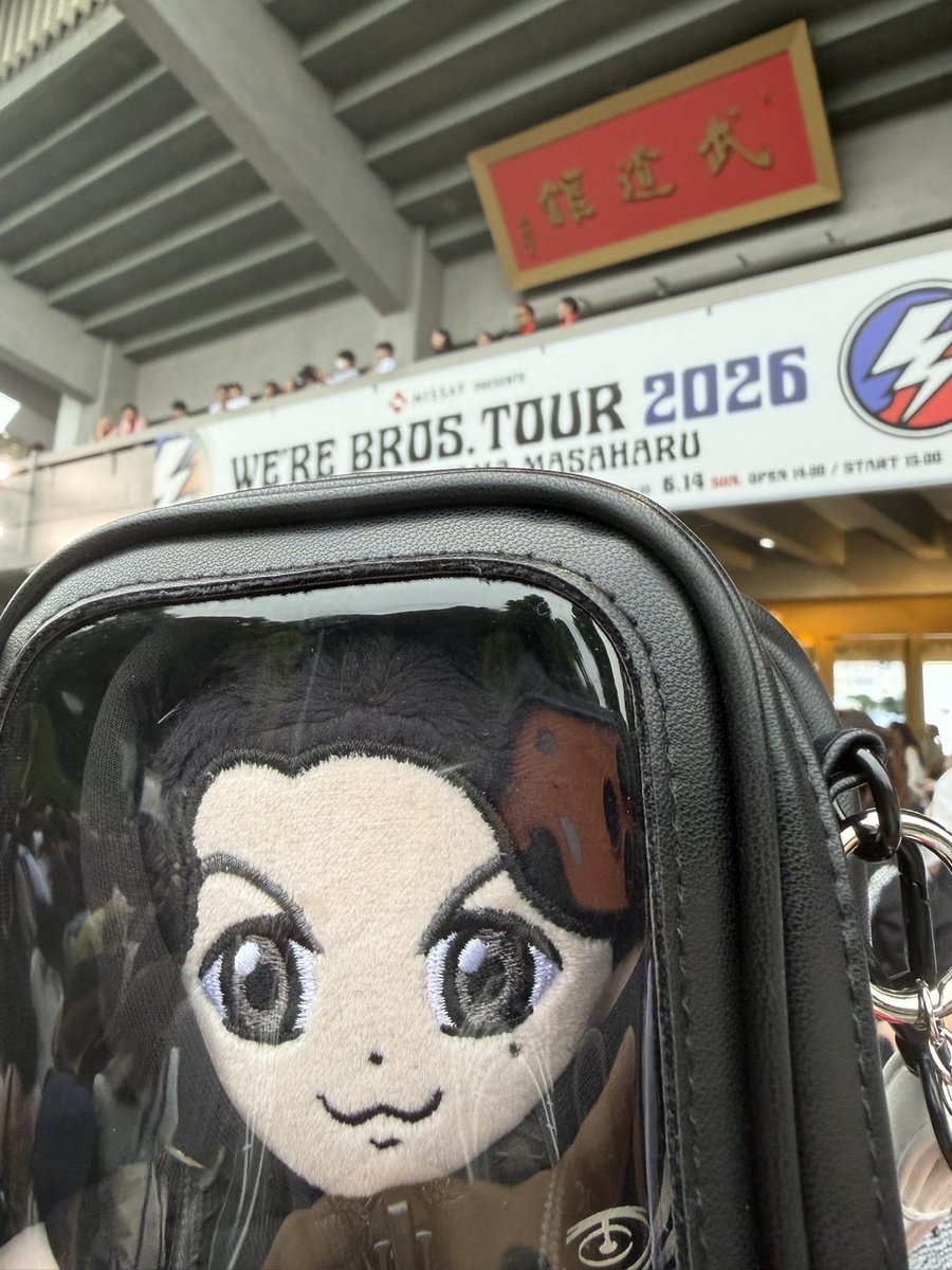 manji__g__rider's tweet photo. #WBT2026 #BROS1991 
福山雅治『WE'RE BROS. TOUR 2026』
6/14 武道館公演

2ヶ月ぶりの武道館公演だったけど、2か月前とはまた違ったライブプロダクトが見れてよかったです！

前回よりはライブ会場全体見れたのはよかった

次は東京ドームで！ https://t.co/vzxKtoQePy