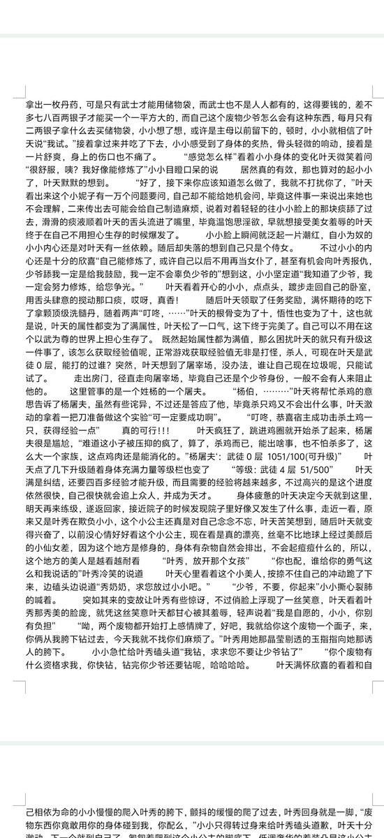 jiyco3's tweet photo. 《废物少爷的无敌侍女》 https://t.co/7YIAwoPSu2