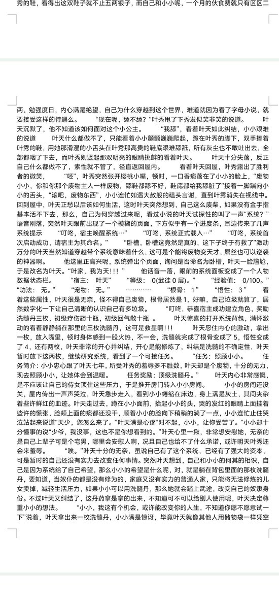 jiyco3's tweet photo. 《废物少爷的无敌侍女》 https://t.co/7YIAwoPSu2
