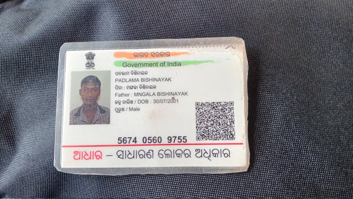 LaxmanDora4's tweet photo. @CMO_Odisha,@HFWOdisha,@IPR_Odisha,@MahalingMukesh,@MohanMOdisha,@dm_malkangiri,@malkangiri_dno,@BdoMathili,@AmareshMKG,@achyuta_samanta,@MoHFW_INDIA
Urgent appeal for medical assistance:
Padalam Bishinayak, son of Mangala Bishinayak and Koushalya Bishinayak, from Kotlaguda...3/1 https://t.co/MgYDTXL2hu