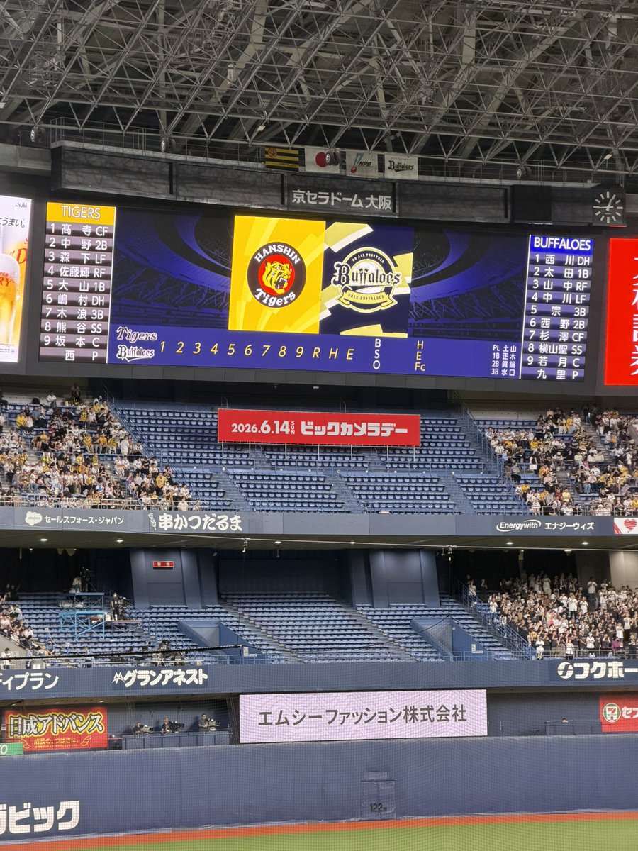 bucchus8915's tweet photo. ブルエンZepp Osaka Baysideからの今日は
京セラドーム交流戦
工藤160km出しとるし！はやっ
いい試合でした！
いや～最高の週末でした！ https://t.co/FGXkqtE4v6