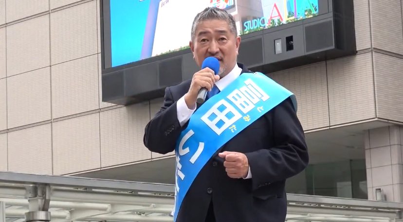 aru59's tweet photo. 立川市議会議員選挙(6月21日投票日)
日本保守党公認
冨田いたる候補者
『「若者が結婚しない…。」 「若者が子供を作らないから 少子高齢化が進むんだ！」と彼らを責めるような論調がありますけど、大間違いです。
自分の将来に 夢や希望を抱けない若者が「この社会に自分の子供を送り出したい。」なんて思う筈がないじゃないですか。
どうして日本政府は彼らを助けてあげないんだろう？
私は常日頃 これを不満に思ってました。
じゃあ、日本政府は何をやってるか？
国費留学生と称して 主にアジア、インドネシアや中国が多いですけど、年間9000人以上の学生を日本に留学させてます。
国費留学生は大学の学費はタダです。
政府が払います。
往復の交通費も無料です。
これも政府が払います。
しかも大学生なら1ヶ月11万円以上、大学院生なら14万円以上の生活費まであげてるんですよ。
日本の学生が奨学金という借金を背負って、大学を出てるのに どうしてアジアからの留学生にこんなサービスするんですか？
そして このアジアからの留学生は、大学を卒業 大学院して 日本で暮らすようになったら技人国ビザというビザを取って日本で永住する様になります。
家族も連れてきます。
そうやって、日本で どんどんどんどん外国人を増やして日本の若者が働ける場所を奪い、日本の若者に借金を背負わせる。
こんな状況な何とかしなきゃいけないだろう！
国がやらないんだったら自治体ができないか？
これが私の考えです。
立川に住み、立川で仕事をしてそうやってくれる若者には奨学金の肩代わり制度作りましょうよ！
長く立川で暮らして、立川で結婚して、立川で子供作ってくれたら、それはみんな立川の未来の宝になるんです。
そういう若者を増やしていきたい！
若者を助けなければ私達 年寄りのいる意味はないんですよ！
もう自分達の事なんかどうだっていいの！
これから日本を背負ってくれる若者を 日本が助けないなら、立川市が助けましょう！
そう言える市政を実現出来る様に、私"冨田いたる"は頑張ってまいります。
"冨田いたる"のテーマは「守ろう立川市を」です。
立川の治安を守り、立川の仕事を守り、そして立川の若者、そして立川の未来を守る。
これが私、冨田いたるのテーマでございます。
日本保守党より 公認候補として立川市議会議員選挙に立候補いたしました、"冨田いたる"でございます。
どうぞ、来週日曜日の投票時には私、「冨田いたる」の名前を投票所で書いていただきたいと思います。
明日からは期日前投票も始まります。
明日からは 先ず、立川の市役所で期日前投票できますので「日曜日はちょっと予定があるな…。」という方は是非 期日前投票の方にもお越しいただきたいと思います。
本日は長い間ありがとうございました。
日本保守党"冨田いたる""冨田いたる"でございます。』

#立川市議選
#冨田いたる
#とみたいたる
#日本保守党