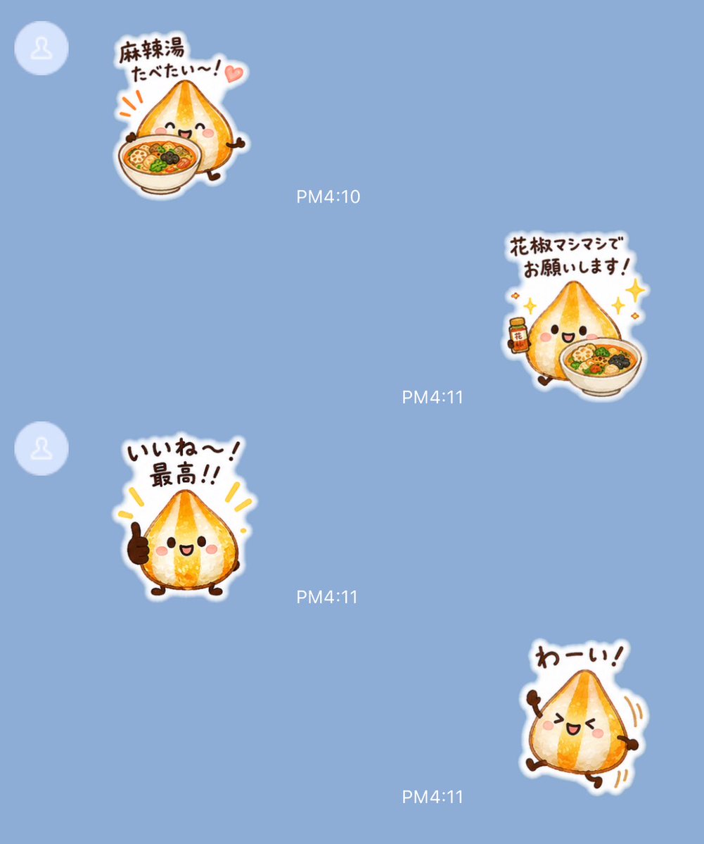 MeruStudio9's tweet photo. 🍜麻辣湯好き、しゅーーごー！🙌✨

あの黄色いつぶつぶのやつが、LINEスタンプになりました🐟🧡

かわいい魚卵団子が、毎日のトークをお手伝い😘
麻辣湯のお誘いにも🫶

スタンプはこちら⬇️
https://t.co/ONqDjxbVTh https://t.co/06OS0vLHkG