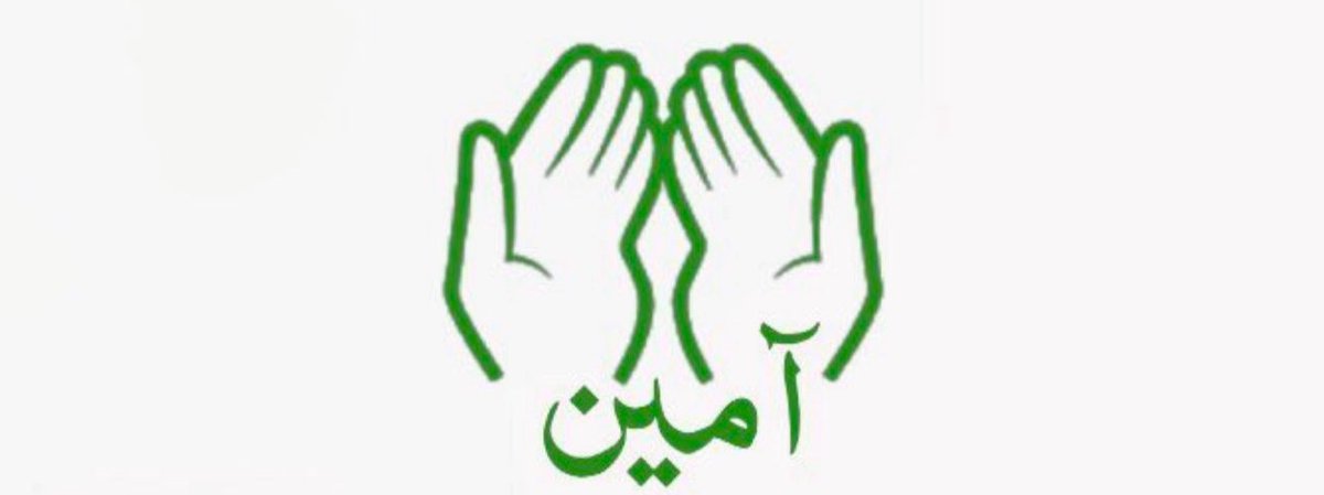 BinSfrann's tweet photo. #نهاركم_سعيد_وطيب         👋🏻

#الله_يجعل_ابوك_الجنة      🤲🏻     
هل ؟ صليت #اليوم على النبي الحبيب . ••• https://t.co/mjPvYoOdu4