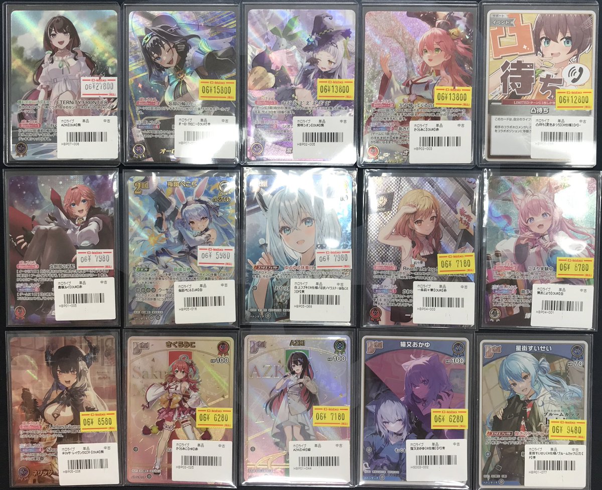 ホロライブOCG】 販売情報 ホロカ担当です❗️ こちらのカードが入荷