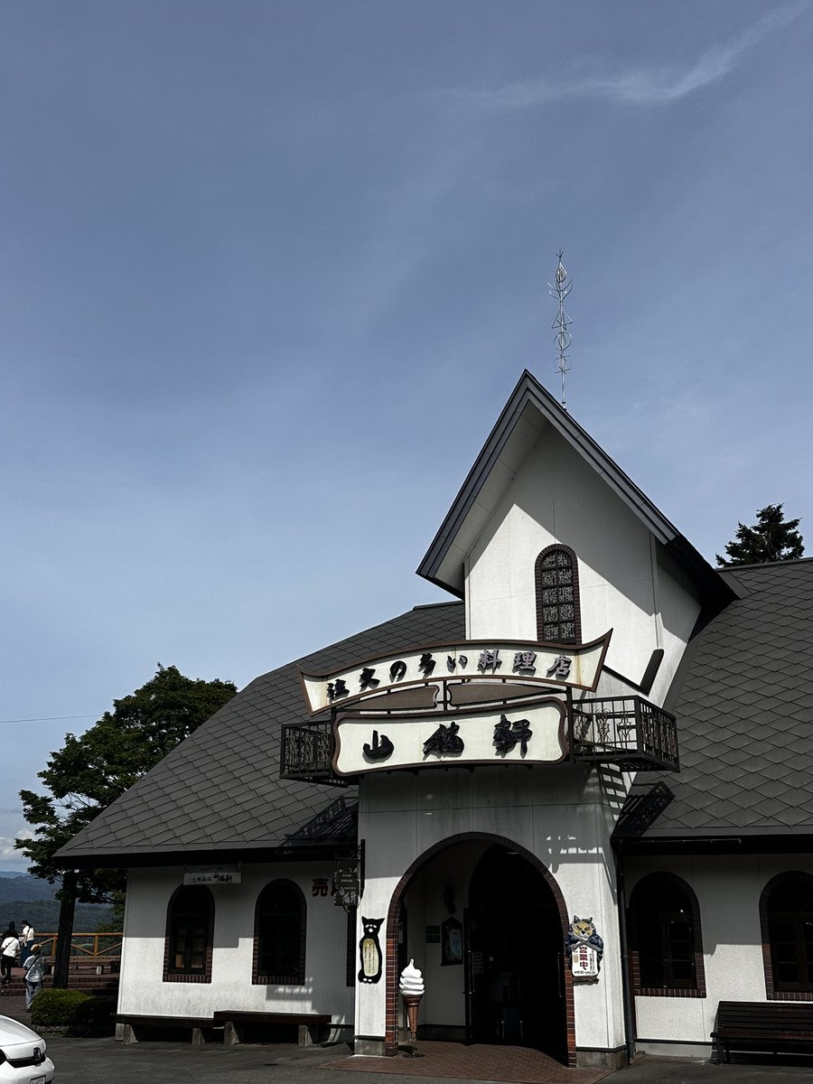 eMipo10's tweet photo. 宮沢賢治記念館ももちろんよかったけど…

本州で一番広い岩手県のドライブが、まさにイーハトーブそのもの。

運転してたので、写真には残せなかったけど、それはそれは美しい景色でした。 https://t.co/SRP5U5FMSN