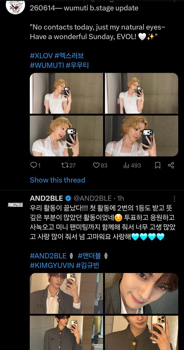 aim 🔕 tweet media