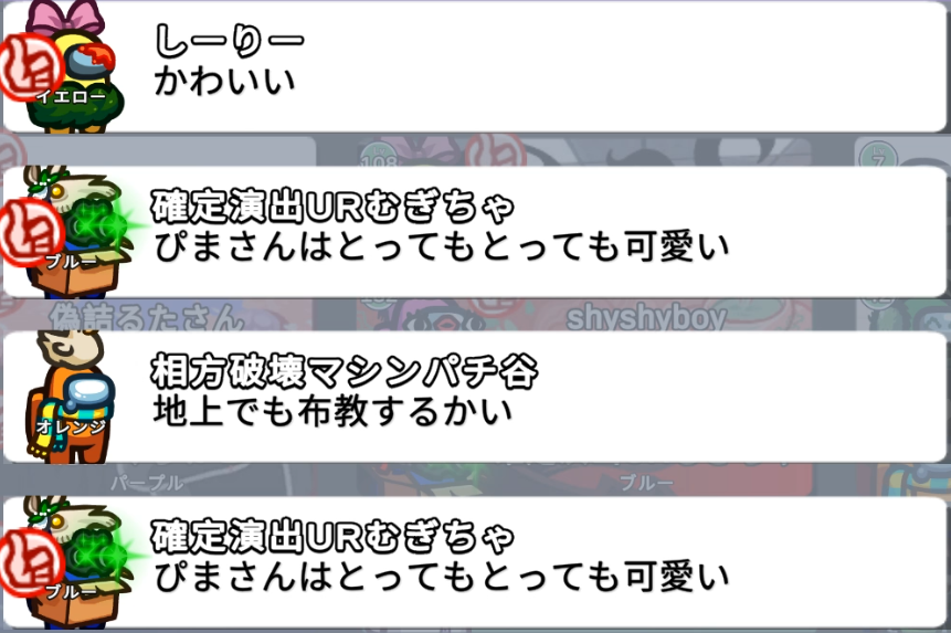 kagehariu's tweet photo. この時のシアンは確か野良の方だったと思うけど、何試合か一緒にしただけでこの村のカオスを把握したようです
あとぴまさんかわいい教を
皆様もご一緒に
ピマサンハ、カワイイ https://t.co/ezwZSE4kzI