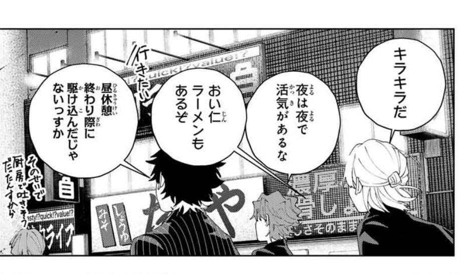 k_9comic's tweet photo. 【9課の日常】
ラーメン🍜

#ケーナイン https://t.co/CyWIrwT4nI