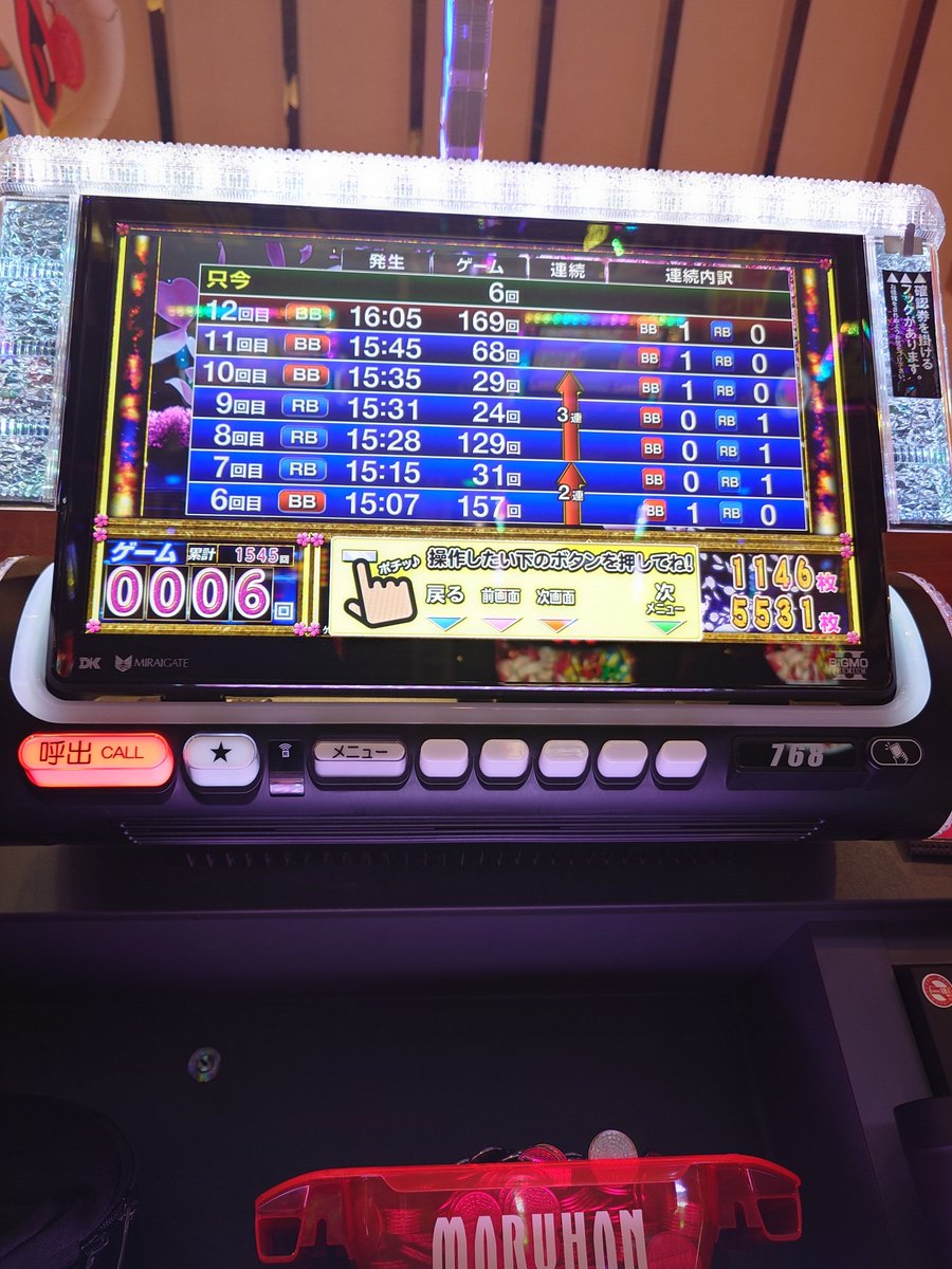 pl0omtech_'s tweet photo. 乙女打てなかったおかげで勝ちました https://t.co/jZP7QyvFOh