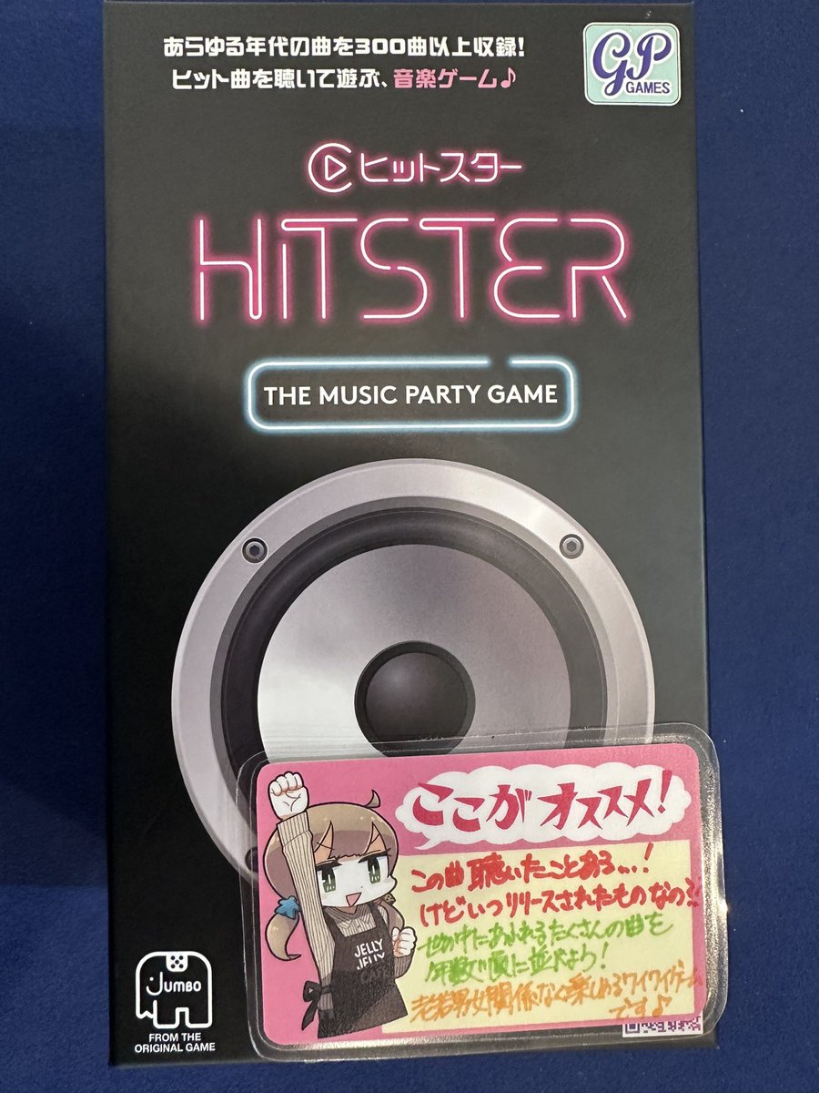 seven0deuce's tweet photo. お友達とジェリージェリーカフェでボドゲやりました。
エラーロイドを教えていただきました。 https://t.co/7F8abztqTs
