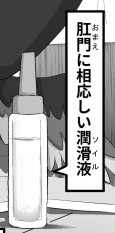 それなりの石🔞🧊 tweet media