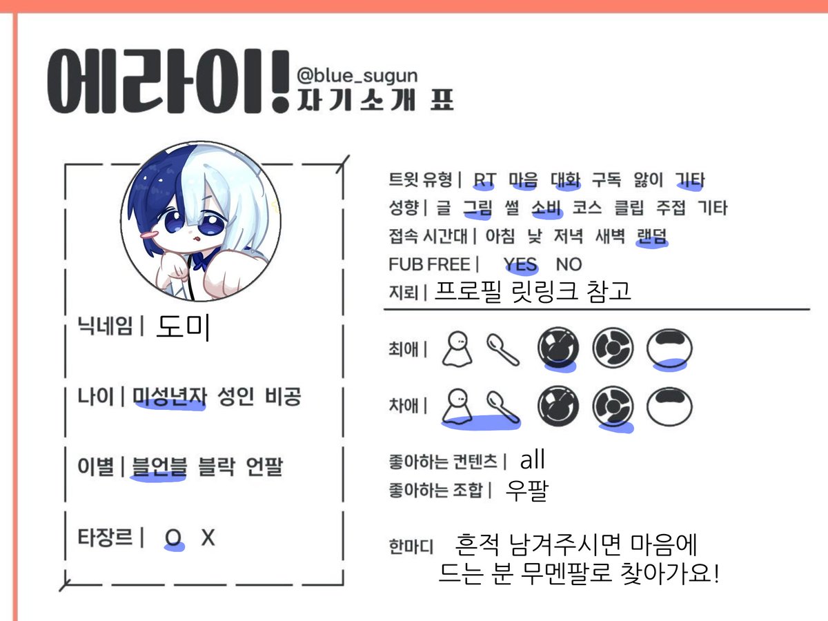 DOM07eu's tweet photo. #에라이_트친소 #에라이트친소
링크 읽고 와주세요! https://t.co/BOgMCR9Y1p