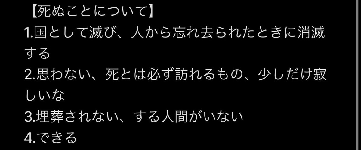 霄(そら) tweet media