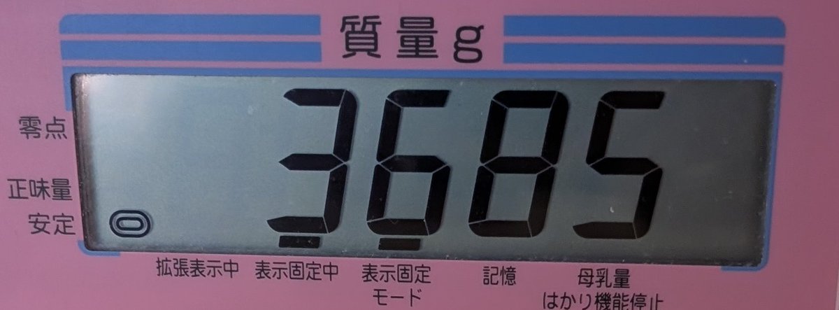 YmtEzweb's tweet photo. 6/11（木）午後19時52分
わや家にセカンドインパクト（第二子が爆誕）
上の娘と合わせて姉妹になりました
数年ののち、姉妹達からChatGPTより頼られる父親になります https://t.co/y9sWYBmhIR