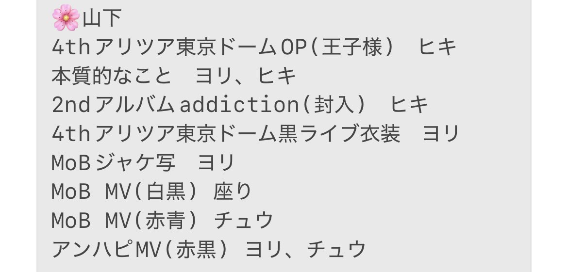 hare_hare20_'s tweet photo. 3期生、4期生↓ https://t.co/qsbSWfokS7