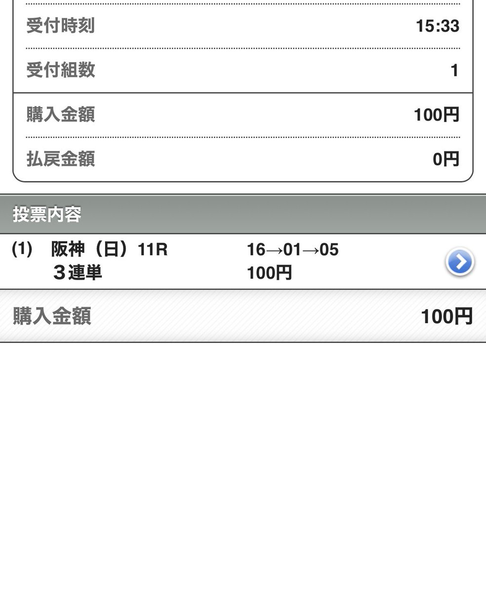 ui_omame's tweet photo. 雨降ってきて焦ってタバル買って惜しい事する人 https://t.co/0pVmTdSp9T