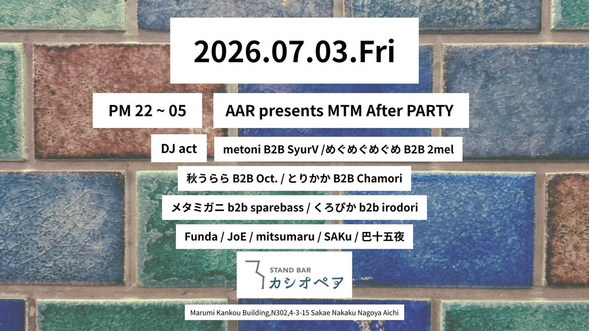 AntiAgingRecord's tweet photo. ここで告知です‼️

Anti-Aging Recordの学祭DJイベント
「Mix The Music」は、今回！

STAND BAR カシオペア(@cassiopeia_sb)にて、
「MTM  After PARTY」
を開催します‼️

今回のMTMで興味を持ってくれた方、最高の音楽、Foodを楽しみたい方、
ぜひお越しください‼️

🗓️7/3 (Fri) 22:00-05:00 https://t.co/4B13uzd5i7