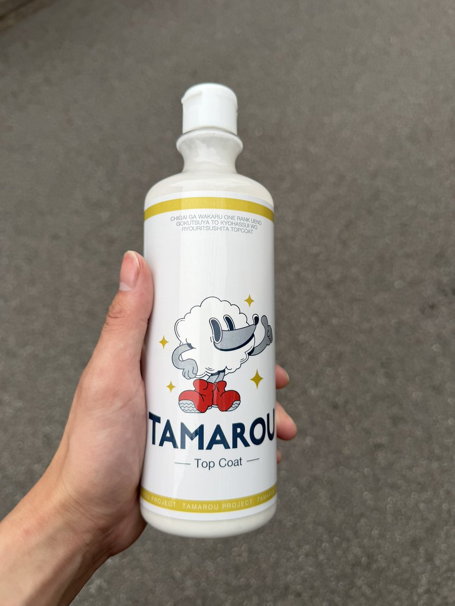 motimotimoti323's tweet photo. 友人の車を徹底洗車からのTAMAROUトップコート👍🏻 https://t.co/P1GuDnBDN5