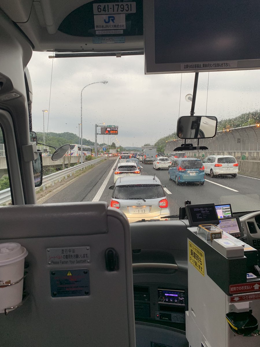 Benesse_KS's tweet photo. 彼女の所に向かっているんだけど渋滞に巻き込まれた🚗🚚🚓🚙🚙   お腹すいたぁ〜早く彼女と焼肉行きたい🥺 https://t.co/XI2ZtV5LyH