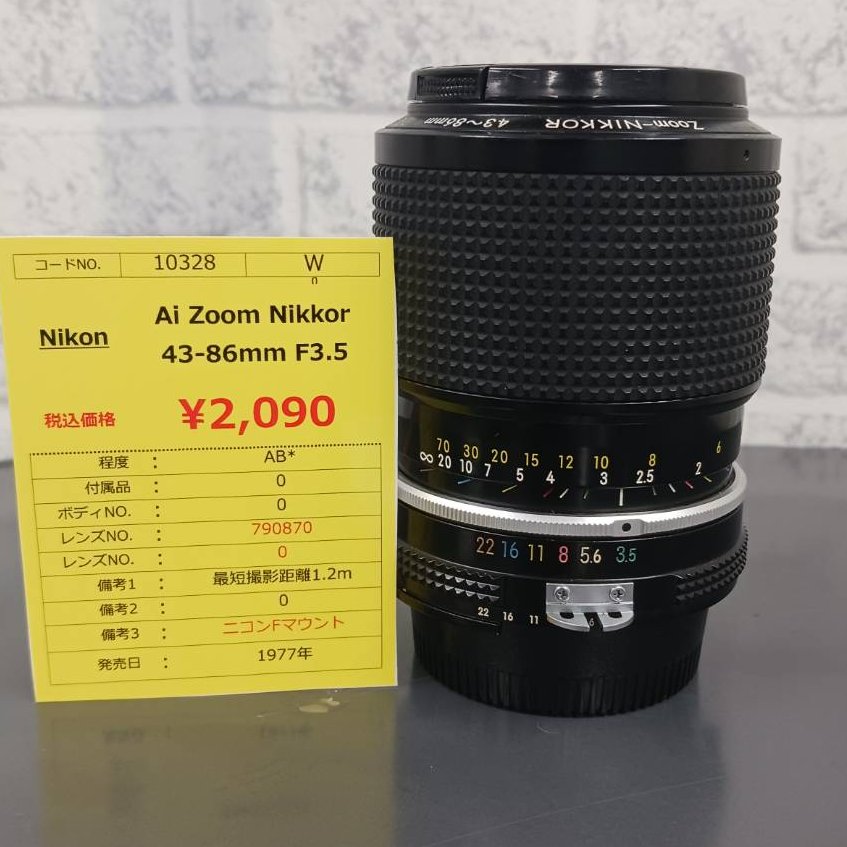 📷 Ai Zoom Nikkor 43-86mm F3.5 入荷しました！ 標準ズームの流れを