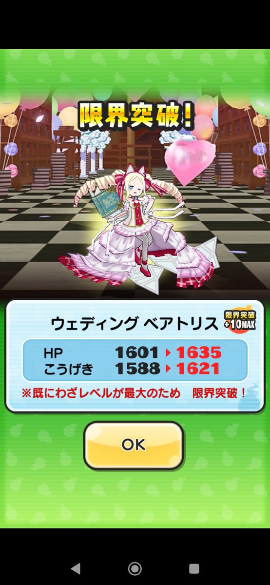 kui899576's tweet photo. 完凸なのかしら https://t.co/CAZ5ZjZpV1
