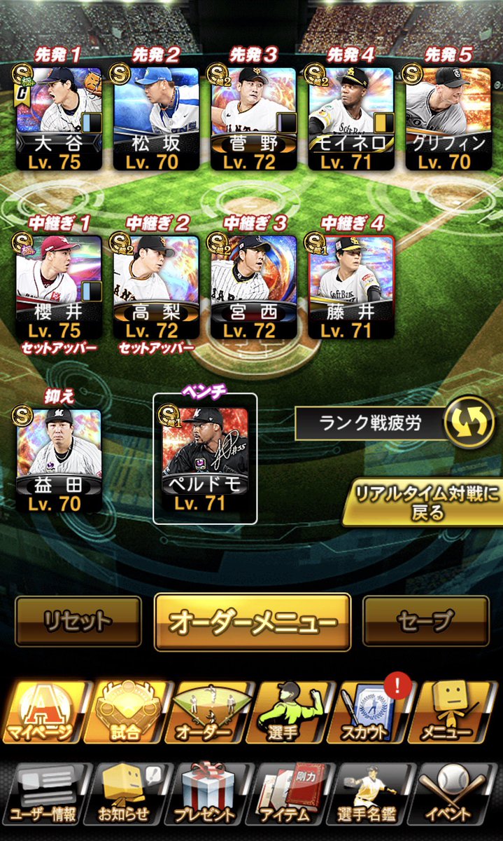 lizz2dbk's tweet photo. プロスピ垢販売・垢交換

✅WBC投手大谷あり
✅極9体
✅超1～超4多数
✅konami、パワスピ連携済み(仕様変更のため取り返しなし）

4000付近即

交換優遇

先送り❌
仲介🙆‍♀️負担❌
#プロスピ垢販売
#プロスピ垢買取
#プロスピ垢交換 https://t.co/oMUSImmfMG