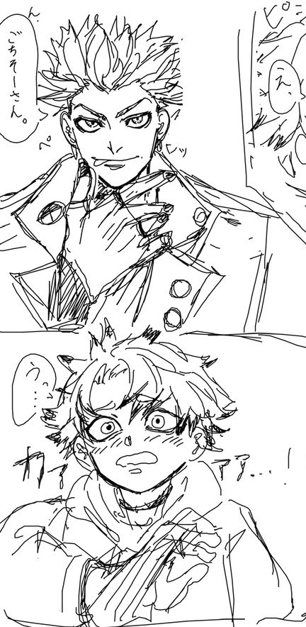 Ryuitint's tweet photo. エンルド漫画 https://t.co/VF66FYzIlu