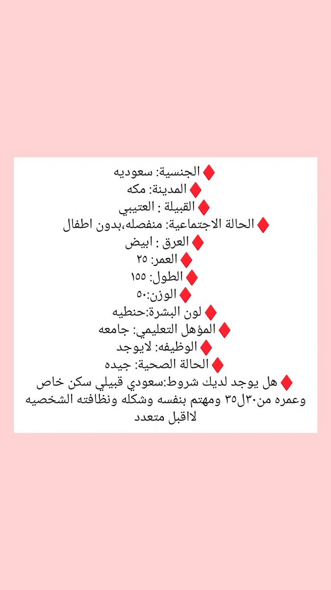 ktaba_5's tweet photo. #مكة #عتبان #عتيبه #الرياض https://t.co/A9706mCPwO