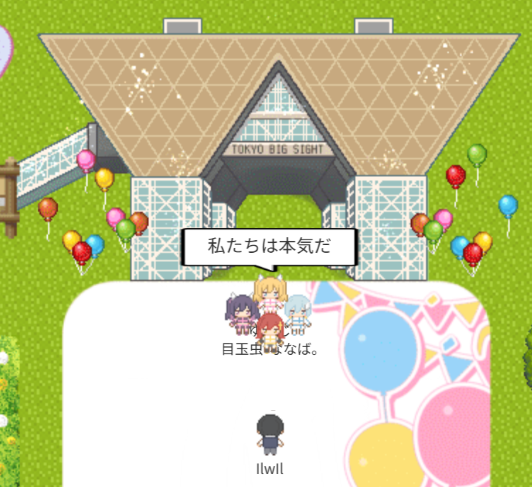 yuduki_wolf's tweet photo. 私たちは本気だ
#ともだちとつくるせかい２ https://t.co/g8Hpl1GiJs