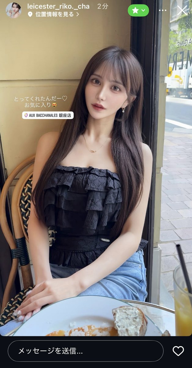 orihara_bakuro's tweet photo. 【またホスト】

ユグドラシル本店　櫻井瑛紫

説明
リコが本命だった。
リコの親しいが流出。
匂わせが甚だしいとハッカーの姫がタレコミ。
バルセロナグループ、銀座に進出する模様。 https://t.co/OZ9sTw7iNK