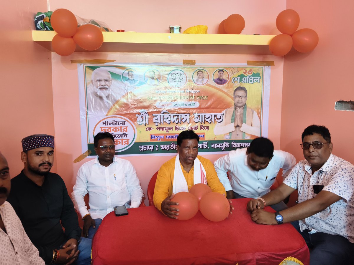 RahidasMahato's tweet photo. বাঘমুন্ডি বিধানসভার মন্ডল ৪- সিন্দরী অঞ্চলের কিষ্টমোড়ে দলীয় কার্যালয় শুভ উদ্বোধনে উপস্থিত ছিলাম। https://t.co/3nheycQLhu
