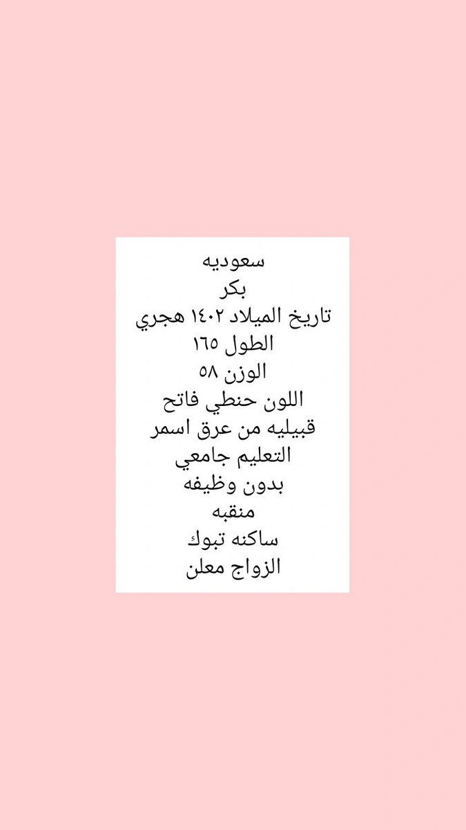 ktaba_5's tweet photo. https://t.co/sOUzhRq0lM