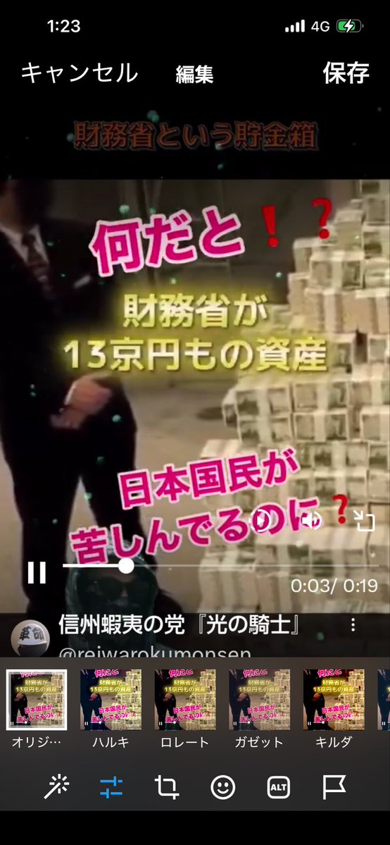 AINOSINPAN3's tweet photo. 🚨日本国は超金持ち〜🚨
　そろそろ
日本人固有のD NＡ
神に最も近い純粋な
【YＡP遺伝子🧬🧬】
を持つ日本人に
1人あたり
１千万円給付して下さい‼️
　もちろん
D NＡ鑑定をしてね〜‼️😃
ハーフは継承されないよ‼️ https://t.co/rgPcqlyrme