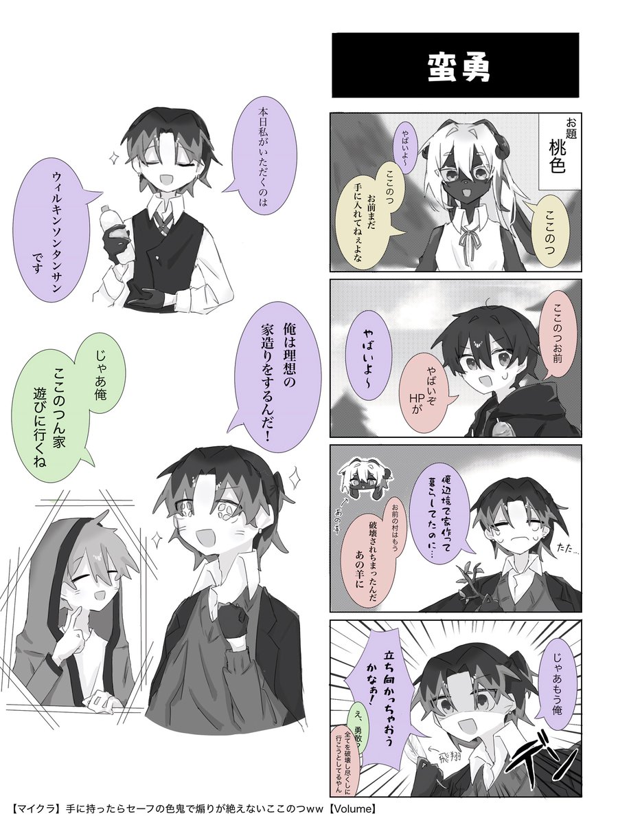yg1FSj1SX822815's tweet photo. 今回はのつさん大活躍(?)の会でしたね。
#VolumeFA https://t.co/nY4EXQTG95