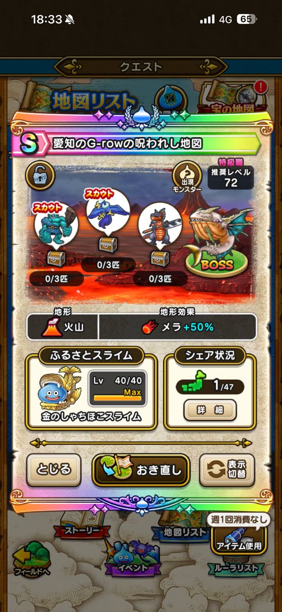 BEEDOuvz9gKi8qp's tweet photo. 久しぶりに発掘成功！ https://t.co/Z0nbIHqpGH