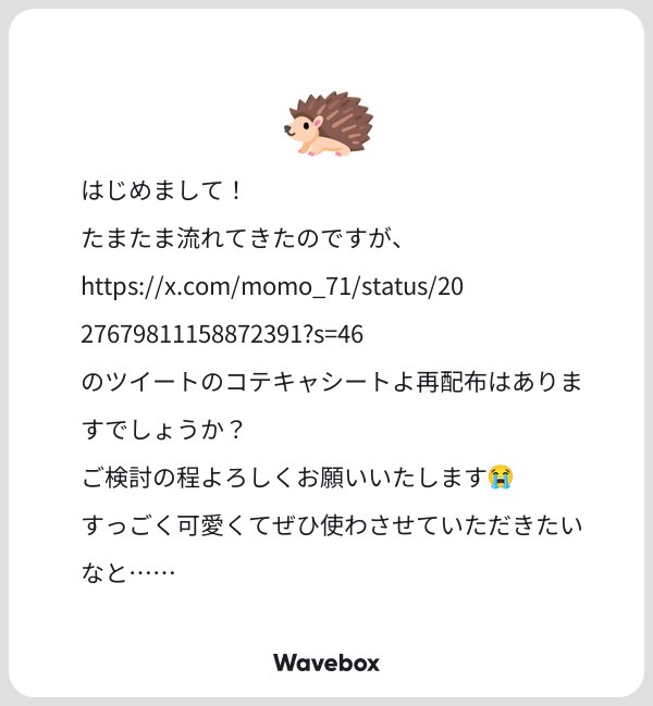 momo_71's tweet photo. ウェボありがとうございます♡
嬉しい言葉ありがとうございます🎶🎶今日か来週中にしたいな~と思っているので気ままに待って頂けると嬉しいですദ്ദി＞ᴗ＜) https://t.co/gPcb4l75w1