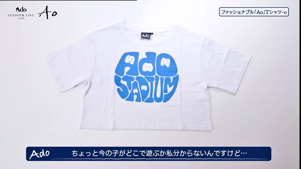 takeuchi516q's tweet photo. Adoちゃん『Ao』グッズ　
全部可愛いすぎますーー🥰🥰🥰　
届くのが楽しみすぎますーー🥰🥰🥰　
#Ado #Ado_Ao https://t.co/MGW5zKcHve