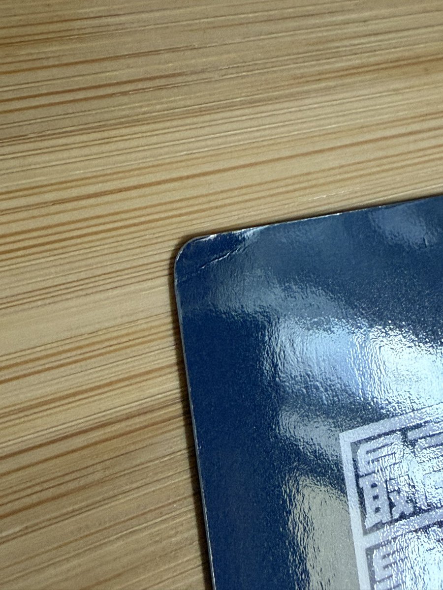 82a_jtk's tweet photo. JI BLUE JO1 INI トレカ フォトカ 缶バッチ

【譲】白岩、河野、金城 
西、田島、佐野、池﨑
(チェック以外)

【求】川西
赤枠最優先
マークなしは緩募
サイン同士

河野は初期傷有(添付参照)

広島市内またはナゴド7/19手渡し希望です。
お気軽にお声がけください🌷
#JIBLUE交換 #JO1交換 #INI交換 https://t.co/WX42mVpoIx