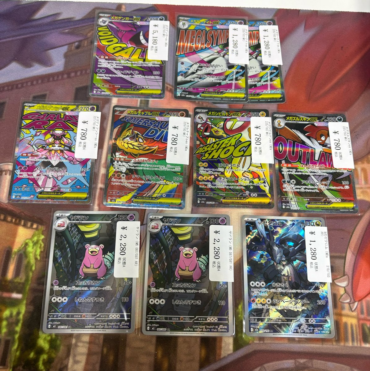 ✨️🐈入荷情報🐈✨️ ・メガゲンガーex(MA) ・メガサーナイトex(MA