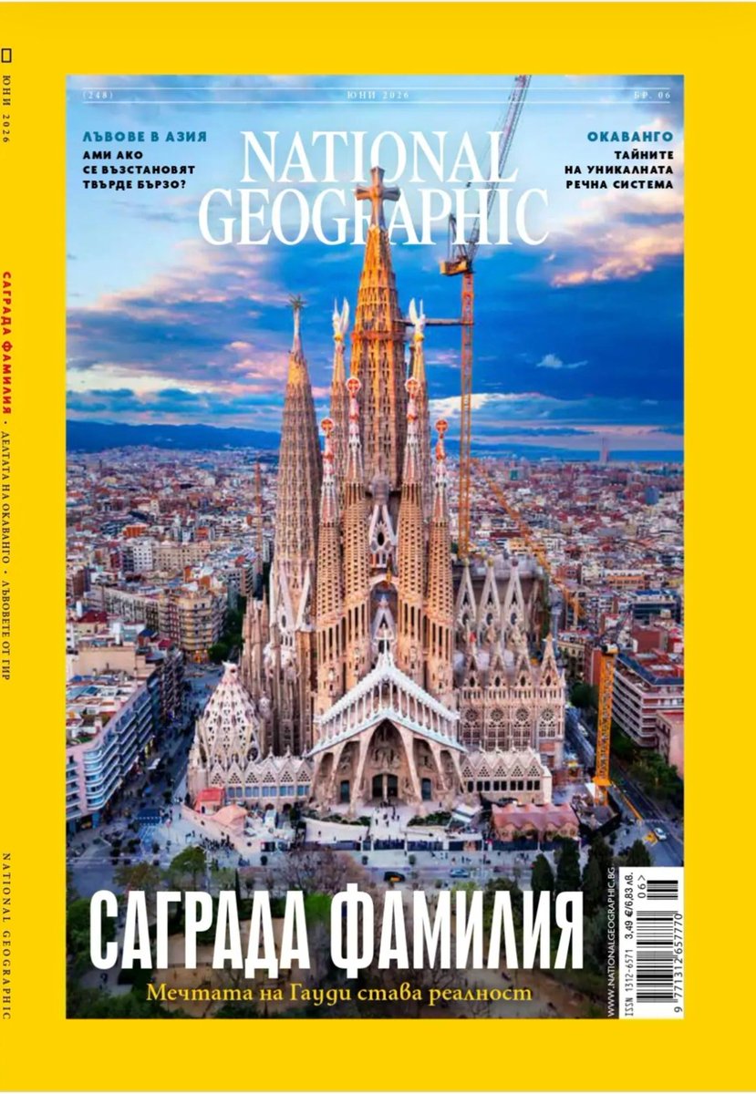 fcentellesR's tweet photo. La Sagrada Família protagonitza 14 portades de @NatGeoEsp arreu del món
https://t.co/DqsZSWuJtQ https://t.co/56HiI3qiL6