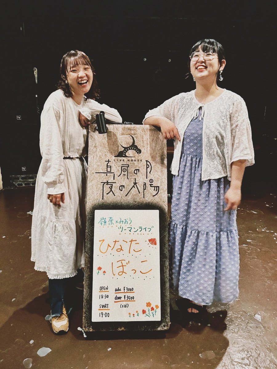 嶺奈 tweet media