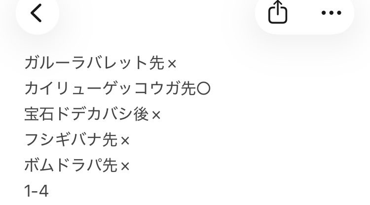 そそっぴー tweet media