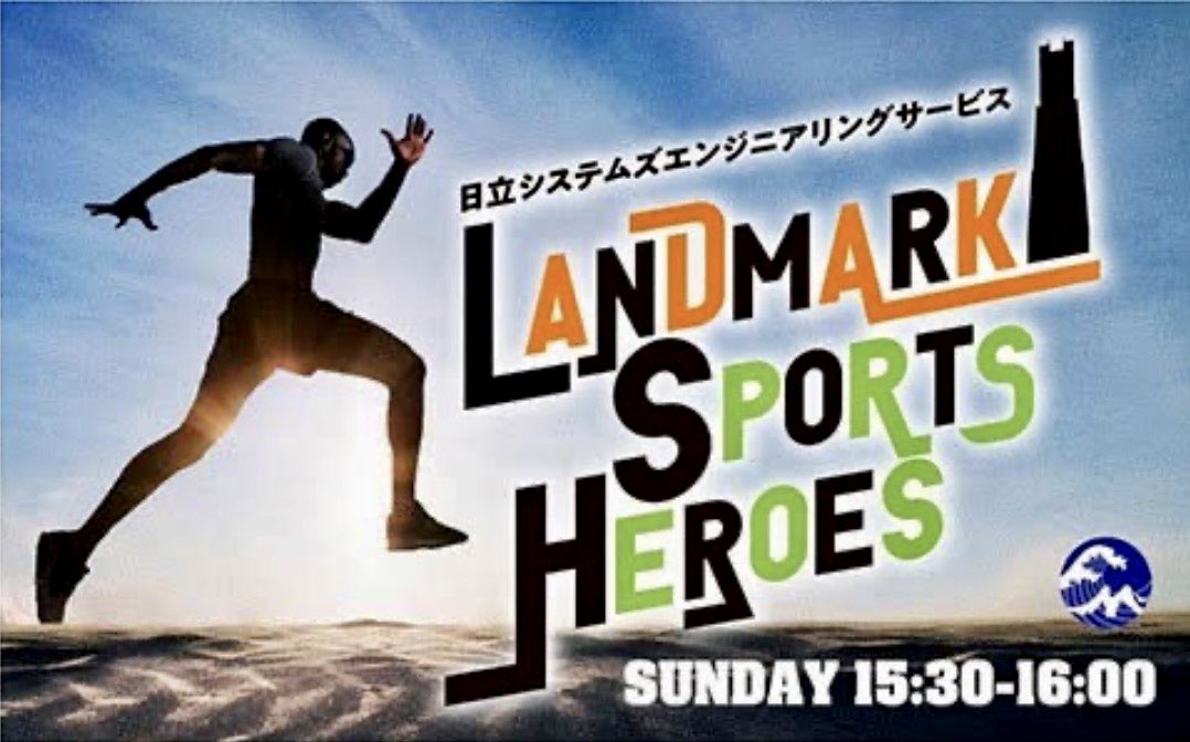 InabaPara's tweet photo. 【ラジオ出演のお知らせ🐴】
FMヨコハマ「日立システムズエンジニアリングサービス LANDMARK SPORTS HEROES」に出演させていただきます！

📻放送日時
6月21日（日）15:30〜16:00

インタビュー形式で、競技のことやこれまでの活動についてなどお話しさせていただきました。
ぜひお聴きいただけると嬉しいです！
#ラジオ #ＦＭヨコハマ #lsh847 #パラ馬術 
@HeroesLandmark