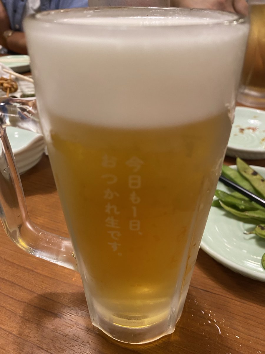 byulip's tweet photo. 上大岡庄やで、アサヒ生ビール。 https://t.co/Dz2naek6Ri
