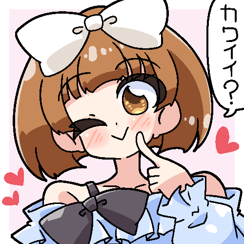 madokaramieru03's tweet photo. あかね（カワイイ🎀） https://t.co/JmIctS60az